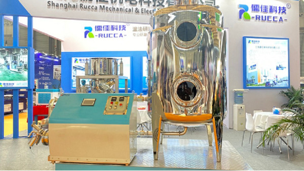 榴莲视频在线观看免费下载与您相约上海CAC农药展