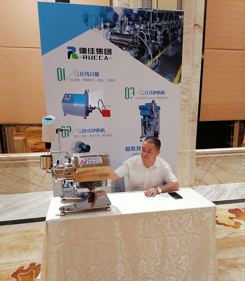 2020年全国二氧化硅材料创新与应用技术交流会榴莲视频在线观看免费下载 - 副本