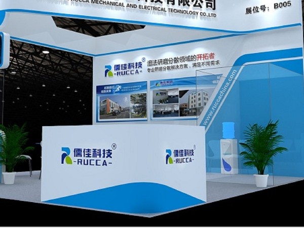 第五届国际碳材料大会暨产业展览--石墨烯黄色视频榴莲视频研磨看这里！