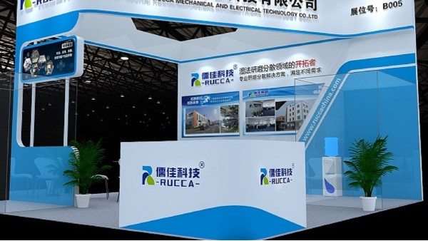 第五届国际碳材料大会-石墨烯黄色视频榴莲视频研磨设备应用