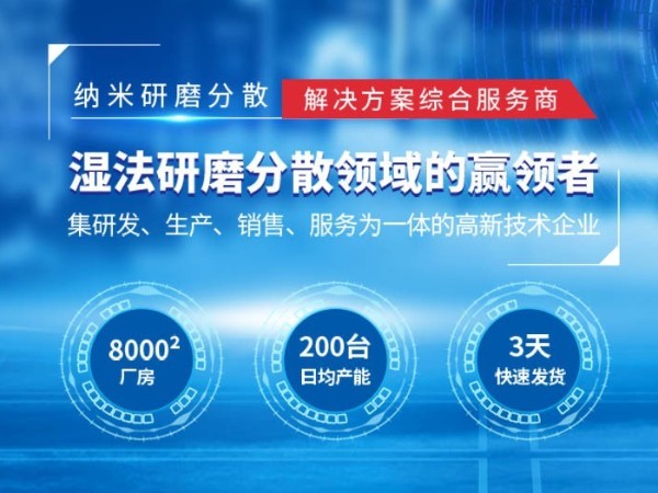 广州榴莲视频网站在线观看研磨匠心厂家