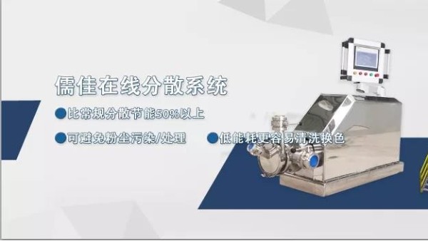 粉尘投料IDS在线黄色视频榴莲视频机应用