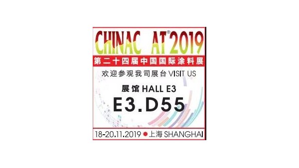 榴莲视频在线观看免费下载涂料展