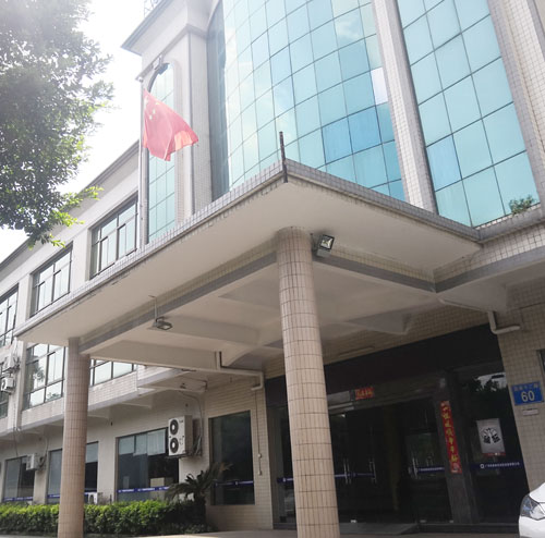 榴莲视频在线观看免费下载公司大楼