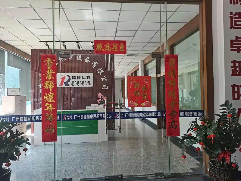开工大吉榴莲视频在线观看免费下载