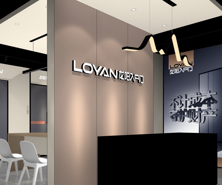 LOYAN榴莲视频在线观看免费下载入户门